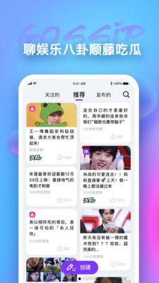 天天吃瓜网站,天天吃瓜网站带你领略明星幕后故事