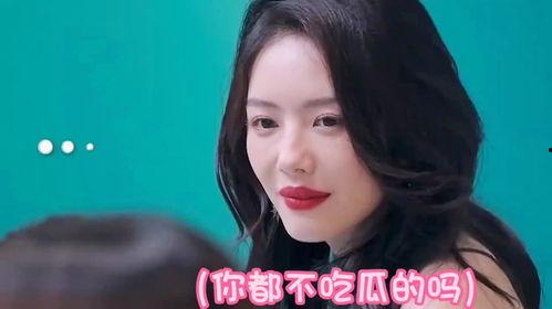 浪姐吃瓜现场,揭秘娱乐圈幕后真相