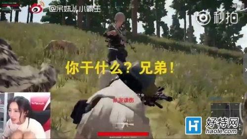 《吃瓜队友》后续剧情