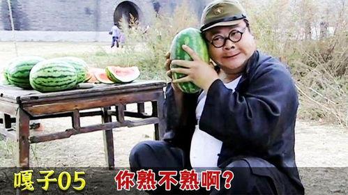 带老总吃瓜,一场别开生面的职场趣事