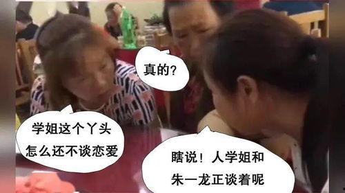 吃瓜是本能,揭秘人类对八卦的渴望