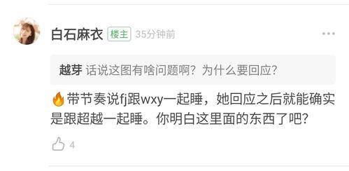 吃瓜号投稿,吃瓜号投稿背后的真相与内幕