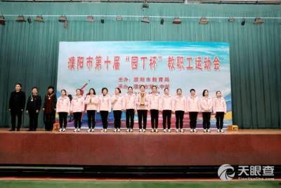 濮阳医学专科吃瓜,揭秘校园里的“吃瓜”趣事