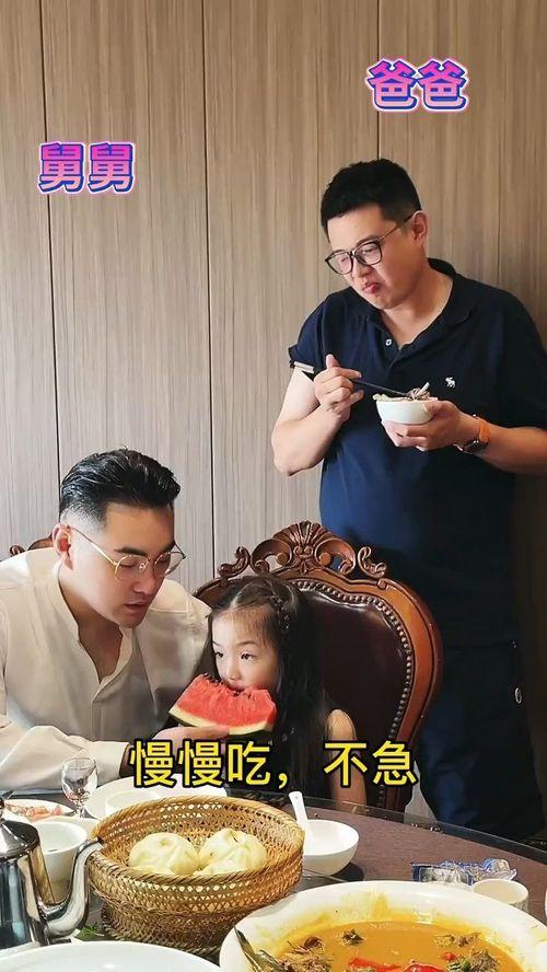 当舅舅们吃瓜,揭秘娱乐圈幕后故事