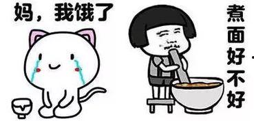 减肥饿晕吃瓜老哥,减肥路上的酸甜苦辣