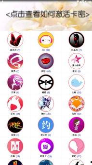 吃瓜直播在哪,吃瓜直播，带你走进全民娱乐新时代