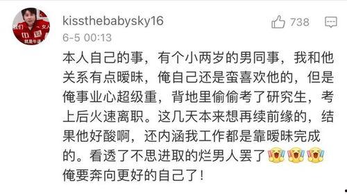 吃瓜故事离谱,离谱故事背后的惊人真相