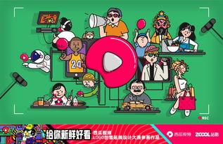 吃瓜直播间玩偶,趣味互动，娱乐新潮流