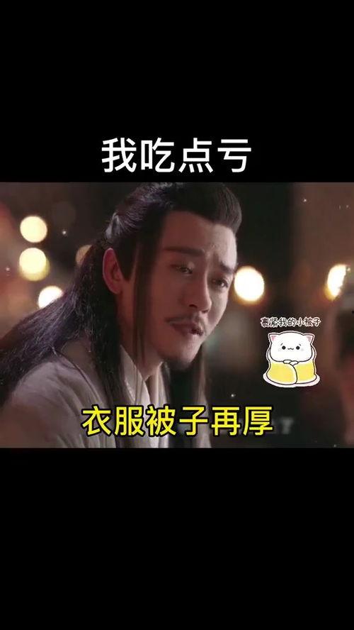 情侣吃瓜段子搞笑视频