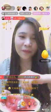 主播吃瓜故事,揭秘娱乐圈背后的惊人故事