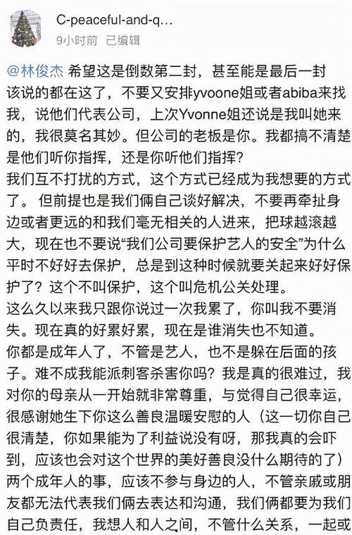 匿名的吃瓜群众